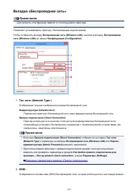 Страница 359