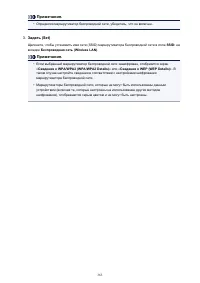 Страница 363