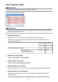 Страница 364