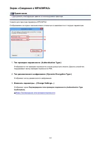 Страница 365