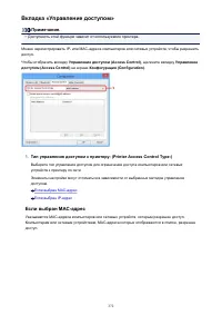 Страница 372