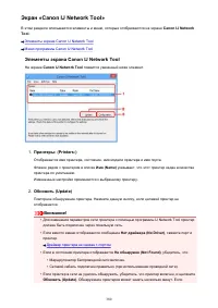 Страница 380