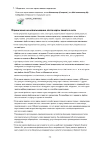 Страница 394