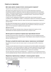 Страница 407