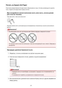 Страница 428