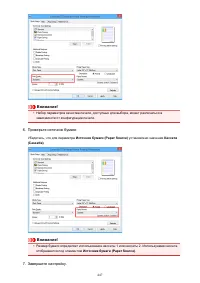 Страница 447