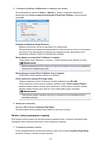 Страница 470