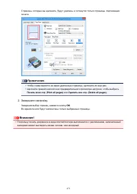 Страница 471