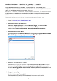 Страница 510