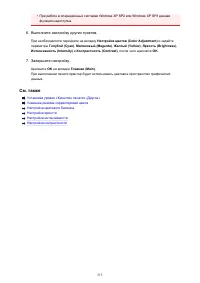 Страница 515