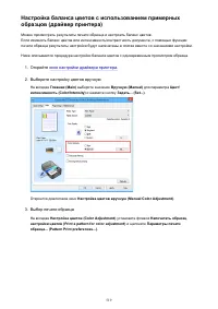 Страница 519
