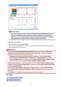 Страница 522