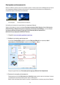 Страница 526