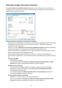 Страница 545