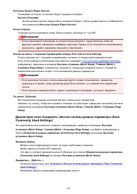 Страница 549