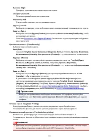 Страница 553