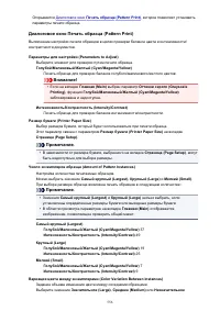 Страница 556