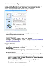 Страница 559
