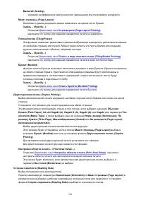 Страница 561