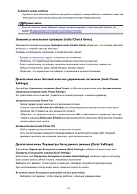 Страница 576