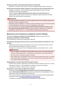 Страница 577