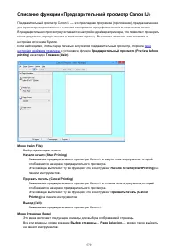Страница 579