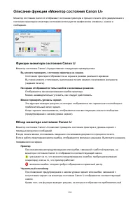 Страница 592