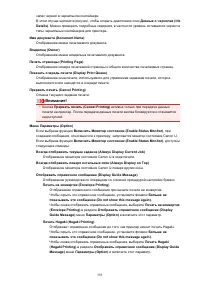 Страница 593