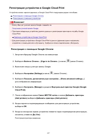 Страница 607