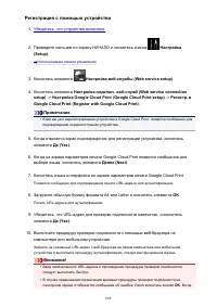 Страница 608