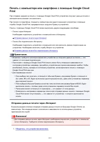 Страница 610