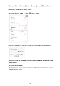 Страница 613