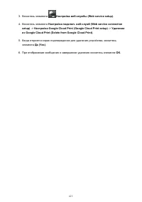 Страница 615