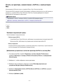 Страница 616