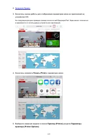 Страница 622