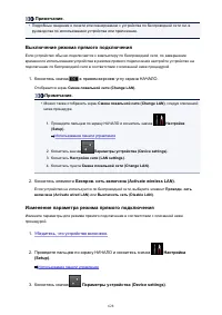 Страница 628