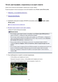 Страница 639