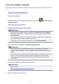 Страница 645