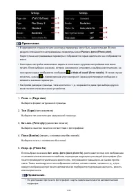 Страница 648