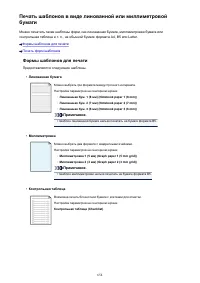 Страница 654