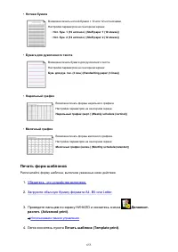 Страница 655