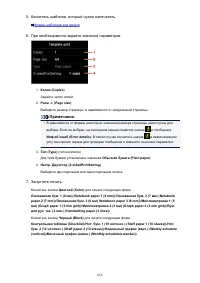 Страница 656