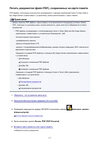 Страница 657