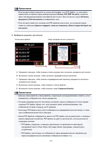 Страница 658