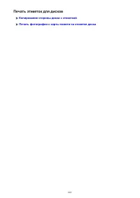 Страница 661