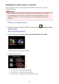 Страница 662