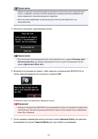 Страница 663