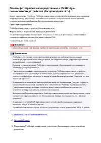 Страница 670