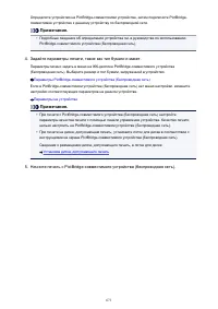 Страница 671