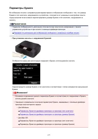 Страница 675